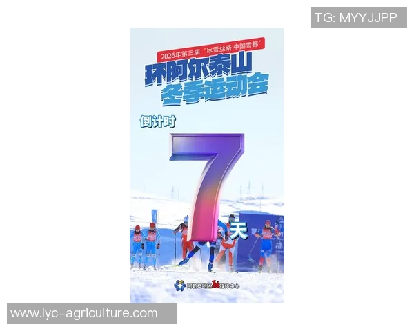 新雪季，“雪满意”敞开“赛事矩阵”，将举行32场赛事